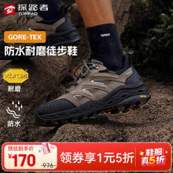 探路者 徒步鞋GORE-TEX户外登山鞋男款防水防滑耐磨轻量运动 油泥黑色-TFAAAN91262 42