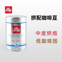 授权行货 意大利 Illy意利低因咖啡豆女性老年人低咖啡因250g