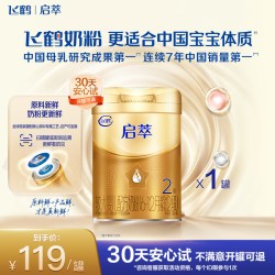 飞鹤 启萃2段（6-12月）婴儿配方奶粉听装260g*1罐