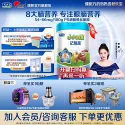 旗帜 君乐宝旗帜小小鲁班4段儿童成长配方奶粉800g*6罐