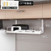 喜田桌下理线篮桌下理线架器桌底桌面电线收纳美化整理理线槽插座排插 米白-桌下理线架-粘贴