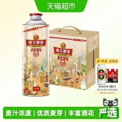 珠江啤酒 经典老珠江 12°P 黄啤 980ml*6罐
