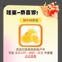 百乐答题40豆