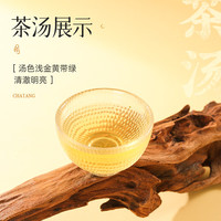 安溪铁观音 清香型正味兰花香 250g 橙色铁盒装