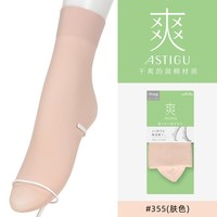 ATSUGI厚木 棉混透气吸汗 短丝袜