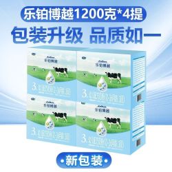 君乐宝 奶粉乐铂博越奶粉1200g提装三联包3段新国标
