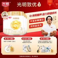 光明 致优3段12-36月婴幼儿配方奶粉700g