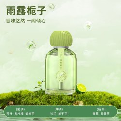 车载香薰高级感香氛持久香水 雨露栀子