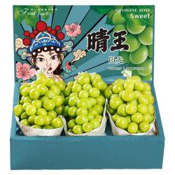 甜畅 阳光玫瑰葡萄 5斤 单果6-8g