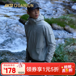 安踏 冠军户外山锋GORE-TEX男士硬壳冲锋衣 桑麻灰-1 2XL
