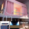 帕米拉 全包床帘蚊帐一体式 强遮光 0.9m*1.9m 上铺