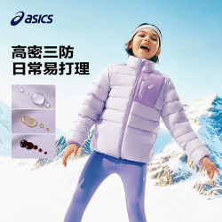 亚瑟士 三防科技立领加厚羽绒服  多色可选
