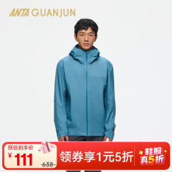 安踏 冠军户外徒步山锋3L硬壳男士登山梭织薄外套冲锋衣 鹦鹉蓝-4 M