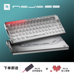 TickType NAJA68 磁轴键盘 阳极银
