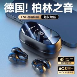 SR 柏林之声骨传导蓝牙耳机2026年最新款开放耳夹式不入耳超长续航大容量运动跑步骑车高音质47黑