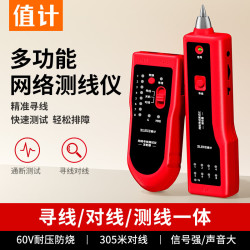 值计ZLEUE 值计网络寻线仪 多功能电话网线测线仪巡线器 交换机寻线器查线仪 抗干扰60V耐压寻线查线器 ZL108A