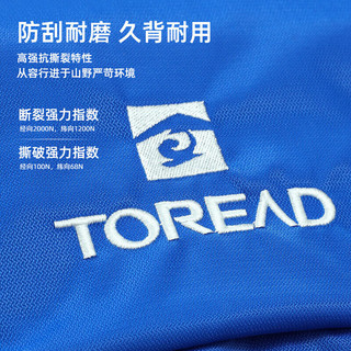 探路者 TEBBAN90179 60升大容量 日光橙 旅行背包