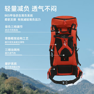 探路者 TEBBAN90179 60升大容量 日光橙 旅行背包