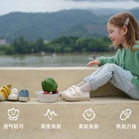 88VIP：TOPSTAR 春季新款帆布鞋儿童入园鞋软底单鞋幼儿园室内鞋男童布鞋