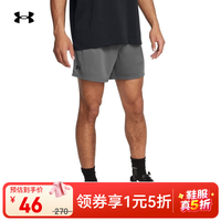 安德玛 男裤运动短裤网眼布舒适透气训练健身裤子 灰色1386970-025 L