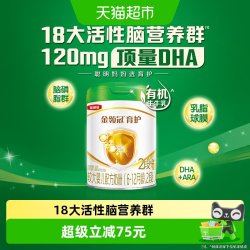 金领冠 伊利金领冠育护有机2段婴幼儿奶粉820gx1罐6-12个月