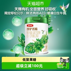 金领冠 伊利金领冠珍护菁赐2段750g宝宝6-12个月婴幼儿奶粉