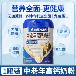 优卓 高钙中老年奶粉正品旗舰店老人免疫力体质专用老年人提高官方营养