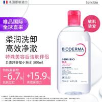 贝德玛 舒妍多效洁肤液 500ml