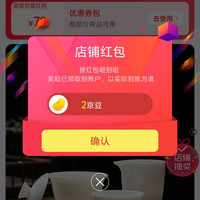 元青佳盛京东自营旗舰店关注有礼领2京豆