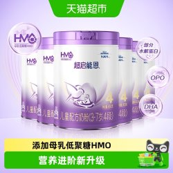 雀巢 新国标 雀巢超启能恩4段部分水解奶粉儿童奶粉850gx6罐