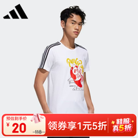 adidas 男装健身休闲T恤套头衫 GK15 GK1551