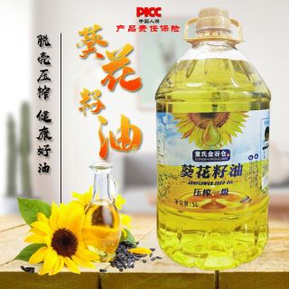 董氏金谷仓 东北葵花籽油5L一级物理压榨食用油植物油葵花油5升瓜子油包邮
