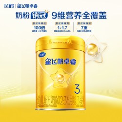飞鹤 卓睿升级配方3段幼儿配方奶粉300g*1罐