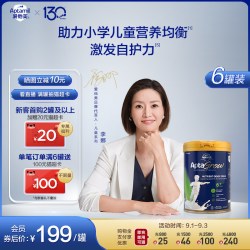 爱他美 成长罐aptagrow儿童成长奶粉分龄精准营养6+段6岁以上*6罐