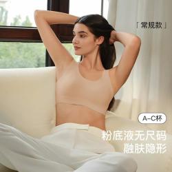 Ubras 秋高弹无尺码胸罩青春期一体式背心文胸