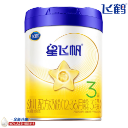 飞鹤 星飞帆 卓睿 婴幼儿配方奶粉 3段 星飞帆 700g 1罐