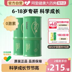 inne 小金条 液体钙镁锌 香橙味