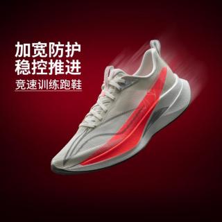 李宁 赤兔9PRO 轻量高回弹跑步鞋