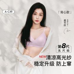 Ubras 秋舒适吊带无尺码胸罩聚拢无痕文胸内衣女