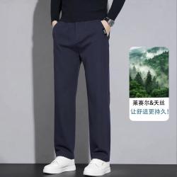 马克华菲 简约舒适男式休闲裤春秋百搭透气商务通勤直筒裤