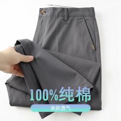 啄木鸟 轻薄透气经典直筒休闲裤纯棉易打理
