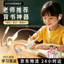 儿童耳返耳机背书神器学生阅读专用学习防噪音6-12-15岁不入耳蓝牙