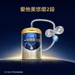 爱他美领熠 [爱他美官方旗舰店]爱他美悠熠2段婴儿配方奶粉800g*1罐6-12个月