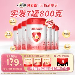 贝因美 爱加婴儿配方奶粉2段800g*6罐二段官方旗舰店
