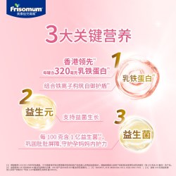 美素佳儿 全新升级港版美素佳儿低GI妈妈孕产妇配方奶粉800g 乳铁蛋白