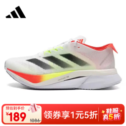 adidas 男鞋 26新款ADIZERO BOSTON 12