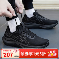 亚瑟士 男鞋gt200014跑步鞋新款缓震回弹支撑稳定公路跑鞋 1011C056-002 41.5