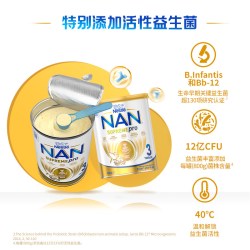 Nestle NAN 雀巢澳版超级能恩3段800g*6罐益生菌适度水解奶粉瑞士原装进口