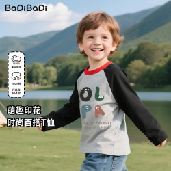 BADiBADi 儿童纯棉卫衣
