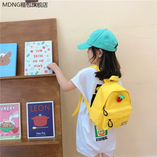 MDNG 幼儿卡通双肩包 绿色 1-3岁